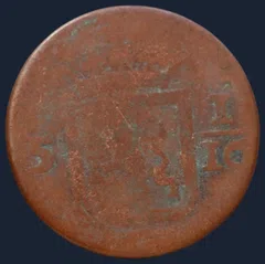 1 Duit 1821 — Nederlands-Indië