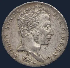 1 Gulden 1839 Nederlands-Indië