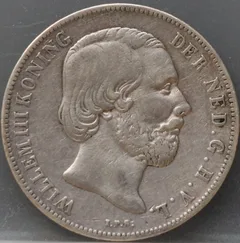 1 gulden 1865 - Willem 3 - netjes voorzijde