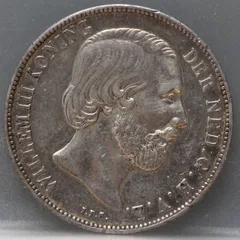 1 Gulden 1865 — Zilver Willem III voorzijde