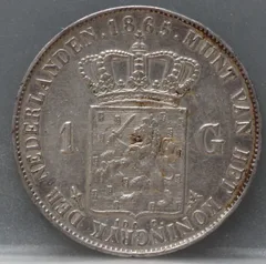 1 Gulden 1865 — Zilver Willem III achterzijde