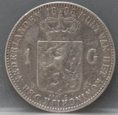 1 Gulden 1898 Wilhelmina — Zilver achterzijde