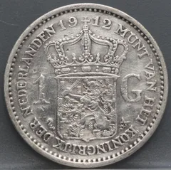 1 Gulden 1912 Wilhelmina — Zilver achterzijde