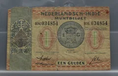 1 Gulden 1940 — Muntbiljet Nederlands-Indië voorzijde