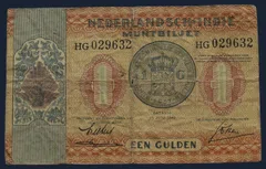 1 Gulden 1940 Nederlands-Indië Muntbiljet