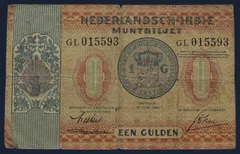 1 Gulden 1940 Nederlands-Indië Muntbiljet