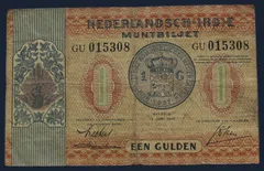 1 Gulden 1940 Nederlands-Indië Muntbiljet