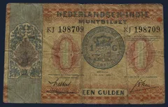 1 Gulden 1940 Nederlands-Indië Muntbiljet