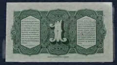 1 Gulden 1943 Nederlands-Indië Muntbiljet