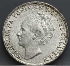 1 Gulden 1944 P — Wilhelmina achterzijde, zilver