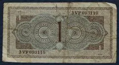1 Gulden 1949 Juliana