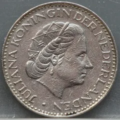 1 Gulden 1969 vis - Juliana achterzijde