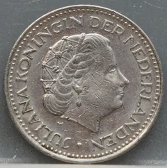 1 Gulden 1972 Nederland — Nikkel achterzijde