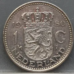 1 Gulden 1980 Juliana — Nikkel voorzijde