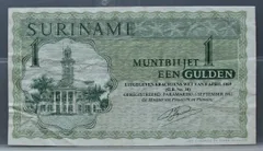 1 Gulden 1982 Suriname voorzijde