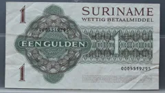 1 Gulden 1982 Suriname achterzijde