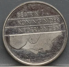 1 Gulden 1992 — Nikkel achterzijde