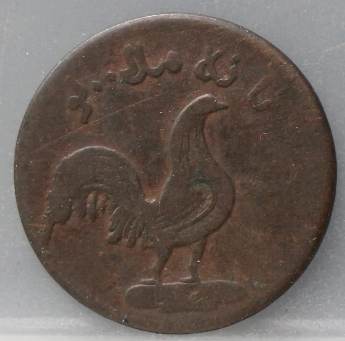 1 Keping 1831 — Haantjesduit voorzijde, koper