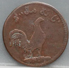 1 Keping 1831 Haantjesduit voorzijde, koper