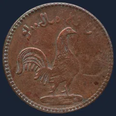 1 Keping 1831 Haantjesduit