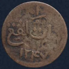 1 Keping 1831 Haantjesduit
