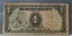 1 Peso 1943 Filipijnen – The Japanese Government voorzijde