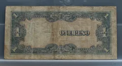 1 Peso 1943 Filipijnen — The Japanese Government achterzijde