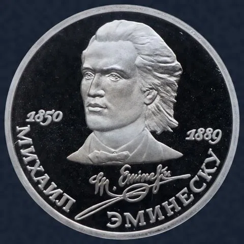 1 roebel 1989 Rusland - 100e sterfdag Mihai Eminescu