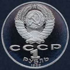 1 roebel 1989 Rusland Shevchenko