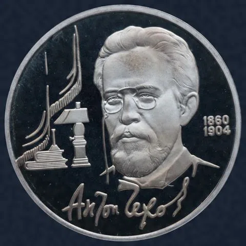 1 roebel 1990 Rusland - 130e verjaardag geboorte Anton Tchekhov