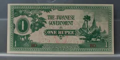 1 Rupee 1942 Birma (Myanmar) — The Japanese Government voorzijde