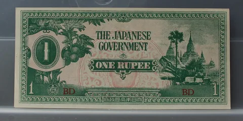 1 Rupee 1942 Birma (Myanmar) — The Japanese Government