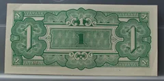 1 Rupee 1942 Birma (Myanmar) — The Japanese Government achterzijde