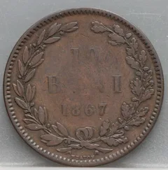 10 Bani 1867 Heaton — Roemenië Koper achterzijde