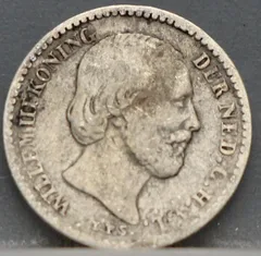 10 Cent 1859 — Dubbeltje Willem III Zilver voorzijde, Zilver 640/1000
