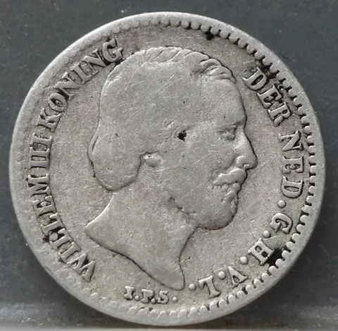 10 Cent 1862 — Dubbeltje Willem III