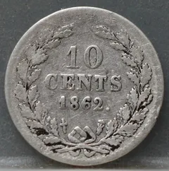 10 Cent 1862 — Dubbeltje Willem III achterzijde, zilver 640/1000