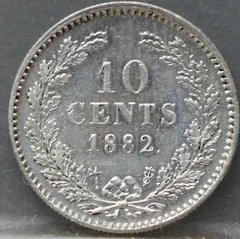 10 Cent 1882 — Zilveren Dubbeltje Willem III achterzijde, zilver 640/1000