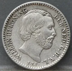 10 Cent 1884 — Zilveren Dubbeltje Willem III voorzijde, Zilver 640/1000