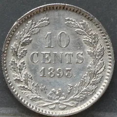 10 Cent 1893 — Zilveren Dubbeltje achterzijde, Zilver 640/1000