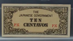 10 Centavos 1942 Filipijnen — The Japanese Government voorzijde