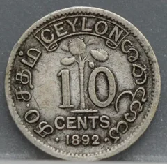10 Cents 1892 Ceylon — Zilver voorzijde