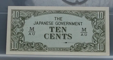 10 Cents 1942 Malaya — The Japanese Government