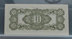 10 Cents 1942 Malaya — The Japanese Government achterzijde
