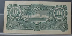 10 Dollars Malaya — The Japanese Government achterzijde