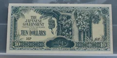 10 Dollars — The Japanese Government, Malaya voorzijde