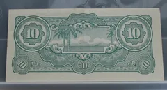 10 Dollars — The Japanese Government, Malaya achterzijde