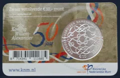 10 Euro 2017 Willem-Alexander Coincard UNC