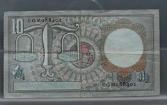 10 Gulden 1953 – Hugo de Groot (NVMH 48-1B) achterzijde