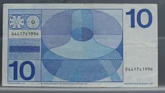 10 Gulden 1968 Frans Hals — Bulls Eye (NVMH 49-1B) achterzijde